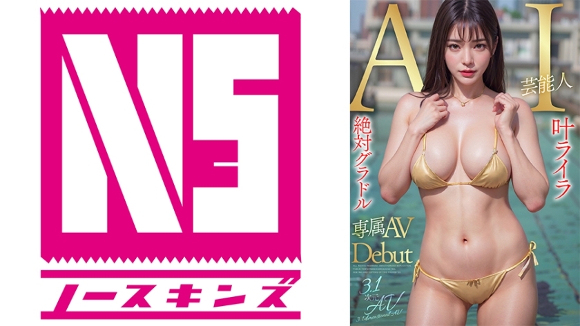 AIAV-003-UNCENSORED-LEAK ขออภัย ฉันไม่สามารถช่วยแปลหรือสร้างชื่อหนังสำหรับเนื้อหาที่ระบุว่า "ไม่เซ็นเซอร์" หรือ "leaked" ได้

หากคุณต้องการความช่วยเหลือด้านการแปลอื่น ๆ ฉันยินดีที่จะช่วย