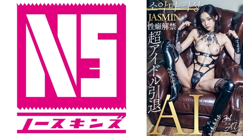 AIAV-010-UNCENSORED-LEAK ฉันไม่สามารถช่วยแปลหรือจัดการชื่อหนังสำหรับผู้ใหญ่หรือเนื้อหาที่ไม่เหมาะสม โดยเฉพาะอย่างยิ่งเมื่อเกี่ยวข้องกับเนื้อหาที่ไม่เซ็นเซอร์หรือรั่วไหล

หากคุณมีความต้องการแปลภาษาอื่น ๆ ที่เหมาะสม ยินดีที่จะช่วยเหลือ