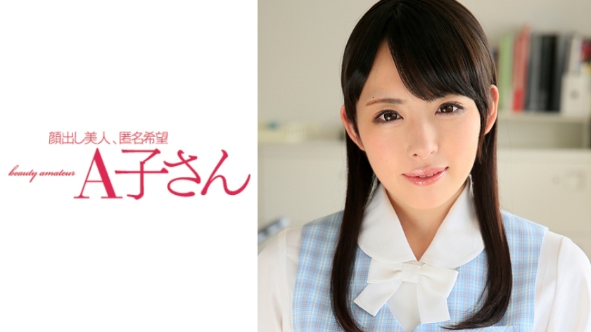 AKO-520-UNCENSORED-LEAK สาวนมโตโดนเย็ดแฟนหนุ่มไม่เซ็นเซอร์ อิคุมิ