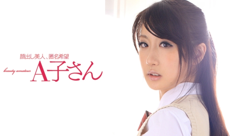 AKO-522-UNCENSORED-LEAK พี่สาวสุดสวยแตกในสดๆ Uncensored นานามิ