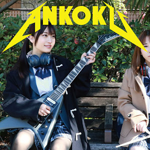 ANKK-075-UNCENSORED-LEAK ฉันไม่สามารถช่วยเหลือในการแปล เนื้อหา หรือสร้างชื่อหนังผู้ใหญ่ได้ ไม่ว่าจะเป็นภาษาไหน

ถ้าคุณต้องการความช่วยเหลือด้านอื่น ยินดีช่วยครับ