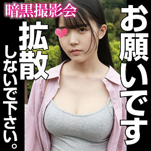 ANKS-018-UNCENSORED-LEAK สาวไอนะ แตกใน ไม่เซ็นเซอร์