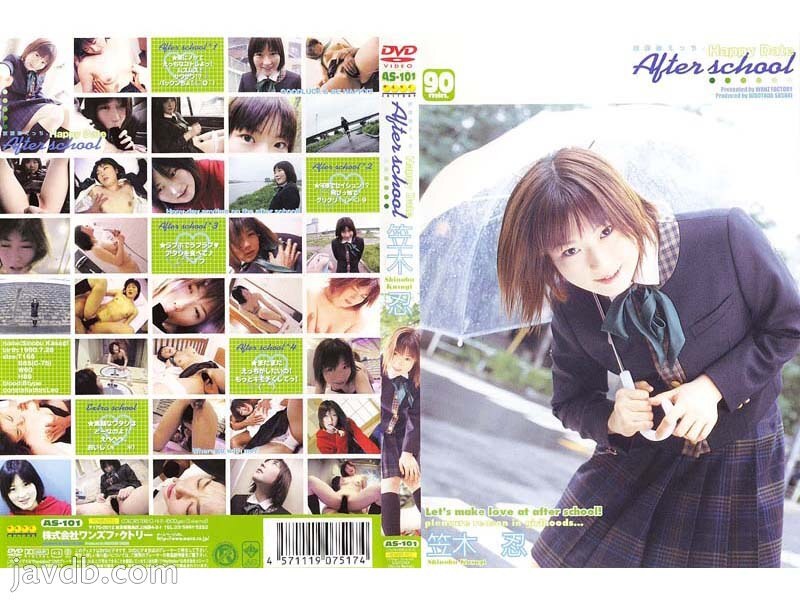 AS-101 เดตสุขลั้นเชิง นางสาวสวยรับจ้าง คาซากิ ชิโนบึ