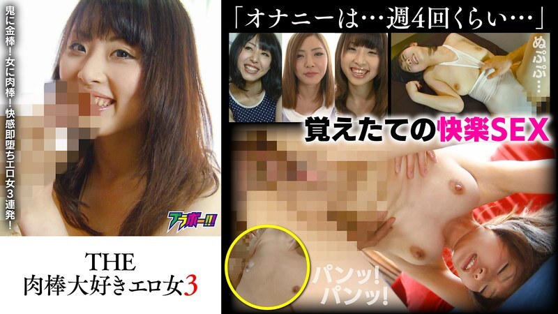 BRV-099 หี ไก่โตรักควยใหญ่ตอนที่ 3