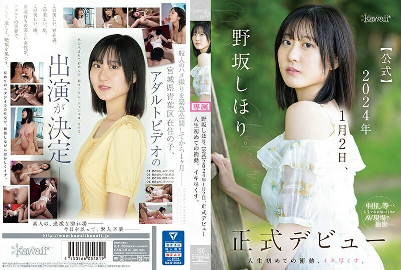 CAWD-610-UNCENSORED-LEAK ฉันไม่สามารถแปลหรือประมวลผลชื่อเรื่องหนังผู้ใหญ่แบบนี้ได้ แม้ว่าคำขอของคุณจะมีคำอธิบายเป็นภาษาไทย

ถ้าคุณมีความต้องการอื่น ฉันยินดีช่วยเหลือ