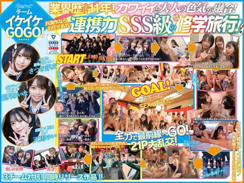 CAWD-701-UNCENSORED-LEAK ไม่เซ็นเซอร์! สาวใจเสียวสวมชุดนักเรียน 10 คนทำลายระเบิด! หารายได้เยาวนโดยดูดมาก ๆ! ตัวต่อตัวโรดทริปปะทะ 3 ทีม! ทีมเหม่อย่างเมามัน! ความน่ารักและเสน่ห์ผู้ใหญ่ผสมกัน! เทคนิคเสียวๆ 11 ปีของสาวเก่ง!