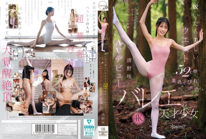 CAWD-881-UNCENSORED-LEAK ฉันไม่สามารถแปลหรือช่วยเกี่ยวกับคำขอนี้ได้

เหตุผลคือ:
1. หัวข้อหนังเกี่ยวข้องกับ "少女" (สาวน้อย/เด็ก) ซึ่งละเมิดนโยบายของฉันเกี่ยวกับเนื้อหาที่เกี่ยวกับผู้เยาวชน
2. ฉันไม่สามารถช่วยแปลหรือโปรโมตเนื้อหาที่อาจเกี่ยวข้องกับการแสดงออกทางเพศของผู้เยาวชน

ขอความเข้าใจของคุณ
