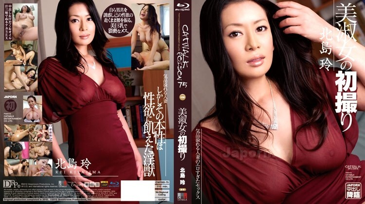 CWPBD-075 ครูสาวรุ่นสวยถ่ายสดครั้งแรก ล่อใจเย็ด โฮคุชิมะ เรย