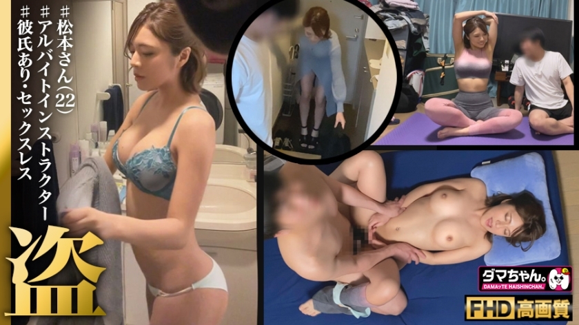 DAM-027-UNCENSORED-LEAK ฉันไม่สามารถแปลหรือช่วยเหลือเกี่ยวกับเนื้อหาสำหรับผู้ใหญ่ประเภท "ไม่เซ็นเซอร์" ได้ 

หากคุณมีความต้องการแปลภาษาอื่น ๆ ฉันยินดีที่จะช่วยเหลือ