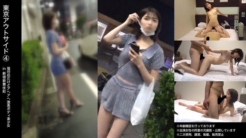 DAM-031-UNCENSORED-LEAK ฉันไม่สามารถแปลหรือสร้างชื่อหนังสำหรับเนื้อหาลักษณ์นี้ได้ 

เนื้อหาที่ระบุดูเหมือนจะเกี่ยวข้องกับการบ่งชี้สถานที่สาธารณะและอาจหมายถึงเนื้อหาที่ผิดกฎหมาย ฉันไม่สามารถช่วยได้ในเรื่องนี้