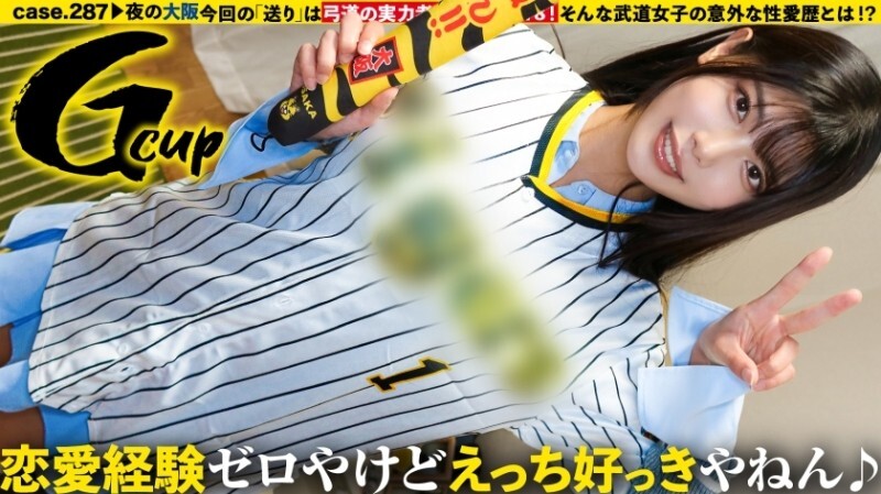 DCV-299 สาวนักมวยไทยอกYว่าง แรงแต่อยากเด้าหนัก หลุดโลกจากเย็ด ยูริ เอโดะ