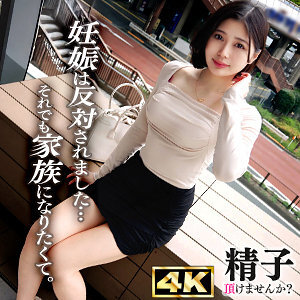 DDHC-032 สาวสวยเด็ดขาด อิโนริ