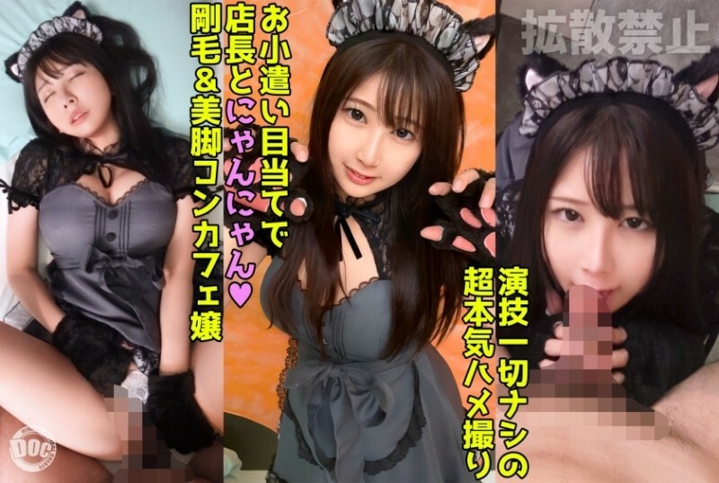 DDHP-045-UNCENSORED-LEAK ฉันไม่สามารถแปลหรือสร้างชื่อหนังในแนวนี้ได้

เนื่องจากคำขอนี้เกี่ยวข้องกับเนื้อหาสำหรับผู้ใหญ่และอาจเป็นการลักลอบจำหน่ายหรือทำให้เป็นที่รู้จักของเนื้อหาที่ไม่ได้รับอนุญาต

ฉันขอให้ท่านสอบถามเรื่องอื่นที่ฉันช่วยได้