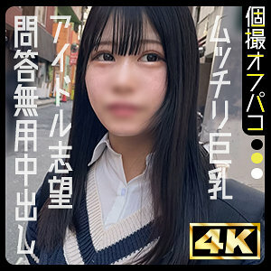 DDHP-074-UNCENSORED-LEAK โดนเย็ดจนแตกใน ไม่เซ็นเซอร์ นานะ