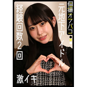 DDHP-084 สาวซ่อนตัว เมีย