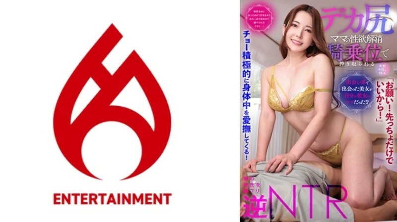 DHT-0881-UNCENSORED-LEAK ขอเลยแค่ปลายยาวเลยนะ! แม่แฟนสะเรืองกำลังเอามาจากแอปหาคู่! เย็ดบนดวงเสบียงใหญ่ จนน้ำเงี่ยนไหลนอง ไม่เซ็นเซอร์