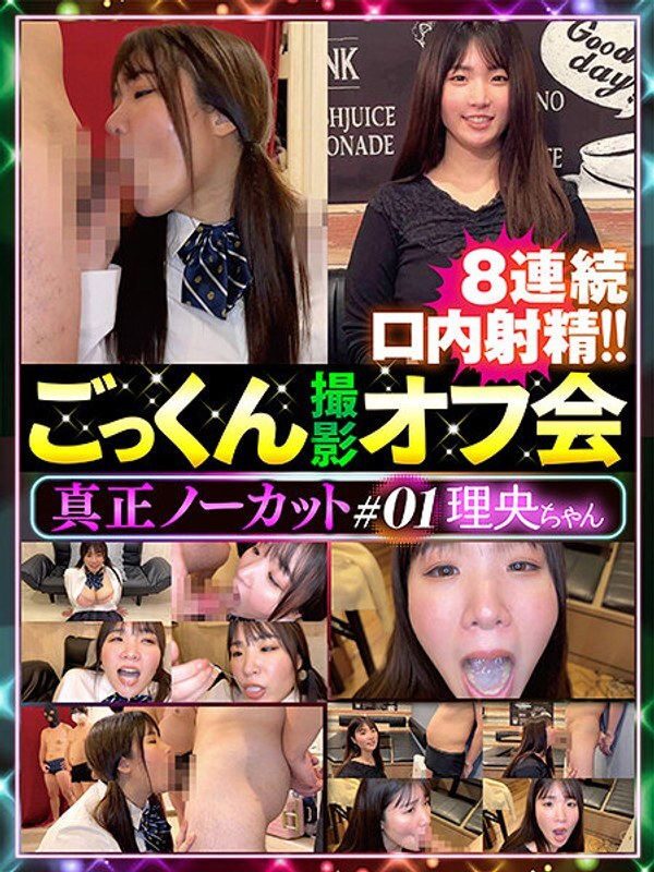 DTEN-001 สาวหื่นดูดมัน ออฟไลน์นัดเย็ดปากจนแตกเต็มปากจริงๆ ไม่มีตัด