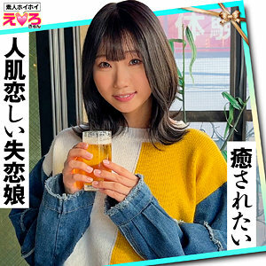 ERK-061-UNCENSORED-LEAK สาวเล็กโดนเย็ดไม่เซ็นเซอร์ คานาจิ Uncensored