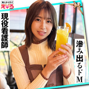 ERK-093 สาวเงี่ยนตัวเล็กโครตสวย มิรุ