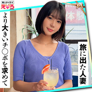 ERK-098 ความลับของนานามิ เย็ดแรงจนแตกใน - นานามิ