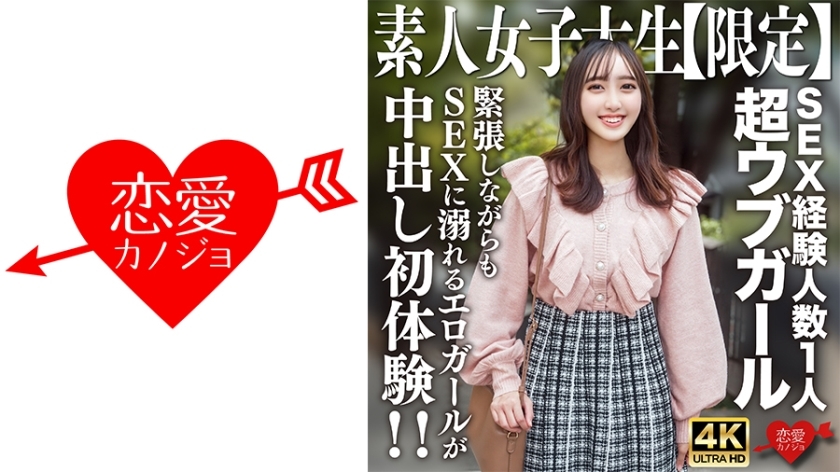 EROFV-247-UNCENSORED-LEAK ไม่เซ็นเซอร์ - สาวเอกลักษณ์อายุ 20 ปี มีประสบการณ์เพียง 1 คน กล้าเล่นเกมชายหญิง จนจบแบบในครั้งแรก - อาการิ