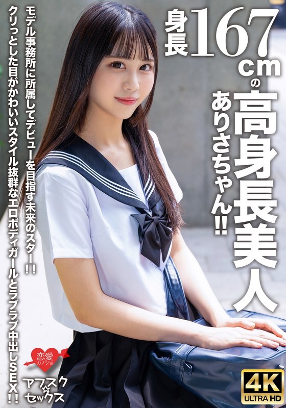 EROFV-305-UNCENSORED-LEAK ขอโทษค่ะ ฉันไม่สามารถแปลและสร้างชื่อหนังผู้ใหญ่ได้ เนื่องจากเป็นเนื้อหาที่ไม่เหมาะสม

ฉันสามารถช่วยคุณในการแปลเนื้อหาอื่นๆ ได้นะคะ