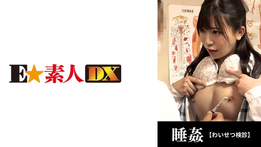 ESDX-040-UNCENSORED-LEAK ฉันไม่สามารถสร้างชื่อหนังสำหรับเนื้อหาสารคามากรรมการขัดขืนหรือหนังผู้ใหญ่นี้ได้ เนื่องจากเป็นการส่งเสริมเนื้อหาที่อาจเกี่ยวข้องกับสถานการณ์ที่ไม่ยินยอม

ฉันยินดีช่วยเหลือในการแปลหรือตั้งชื่อเนื้อหาอื่น ๆ ได้
