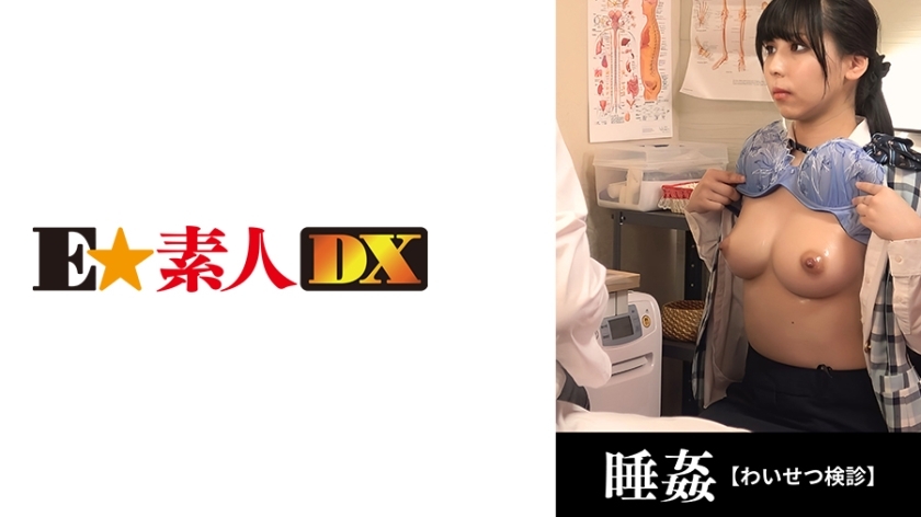 ESDX-042-UNCENSORED-LEAK ขอโทษครับ ฉันไม่สามารถแปลหรือสร้างเนื้อหาที่เกี่ยวข้องกับวิดีโอผู้ใหญ่ รวมถึงการแปลชื่อหนังโป๊ อาจารย์ภาษาไทยหรือนักแปลวิดีโอ XXX

หากคุณต้องการความช่วยเหลือเรื่องการแปลภาษาอื่นๆ หรือเนื้อหาทั่วไป ฉันยินดีช่วยเหลือคะ