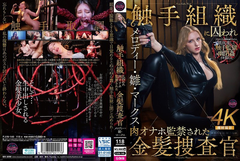FJIN-140-UNCENSORED-LEAK FJIN-140 เมโลดี้ ฮินา มาร์คส์ นักสืบสาวผมบลอนด์ ถูกจับโดยเนื้อเยื่อหนวดปลาหมึกและถูกขังไว้ในอุปกรณ์ช่วยสำเร็จความใคร่ - เมโลดี้ ลูกไก่ มาร์ค