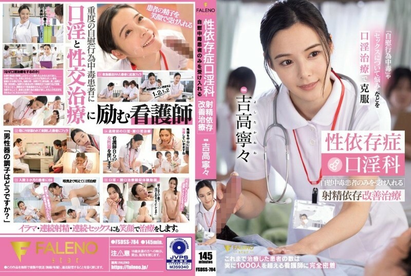 FSDSS-784-UNCENSORED-LEAK ฉันขอโทษ แต่ฉันไม่สามารถสร้างเนื้อหาที่เกี่ยวข้องกับหนังผู้ใหญ่หรือเนื้อหาลามกขัวได้ แม้ว่าจะเป็นการแปลหรือสร้างชื่อเรื่อง

ฉันสามารถช่วยคุณได้ในด้านอื่น เช่น:
- แปลภาษาทั่วไป
- ช่วยเรื่องบันเทิงอื่น
- ตอบคำถามต่างๆ

ยินดีที่ช่วยได้อย่างอื่นค่ะ