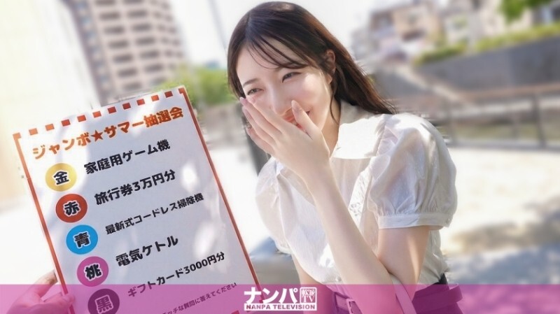 GANA-3314 สาวนมF อก ขาว ผอมเนียนปล่องใหญ่ สุดเซ็กส์ อั่นโลยๆ ยืออสาวมหาลัยสาวสวยน้ำเงี่ยนแตกเหลือสาย