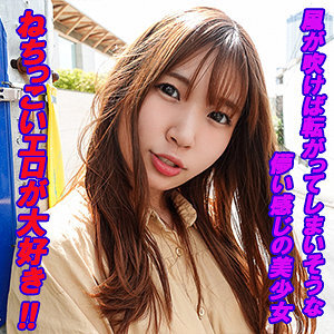 GAREA-614 พี่สาวสวย ลูกหลานชาววัง ฮิอิจัง
