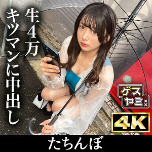GESY-063-UNCENSORED-LEAK สาวสวยต่างประเทศหกคน Uncensored