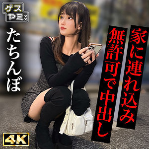 GESY-078 พี่สาวนมโตแตกใน M-chan