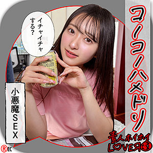 HHL-150 คาโฮ
