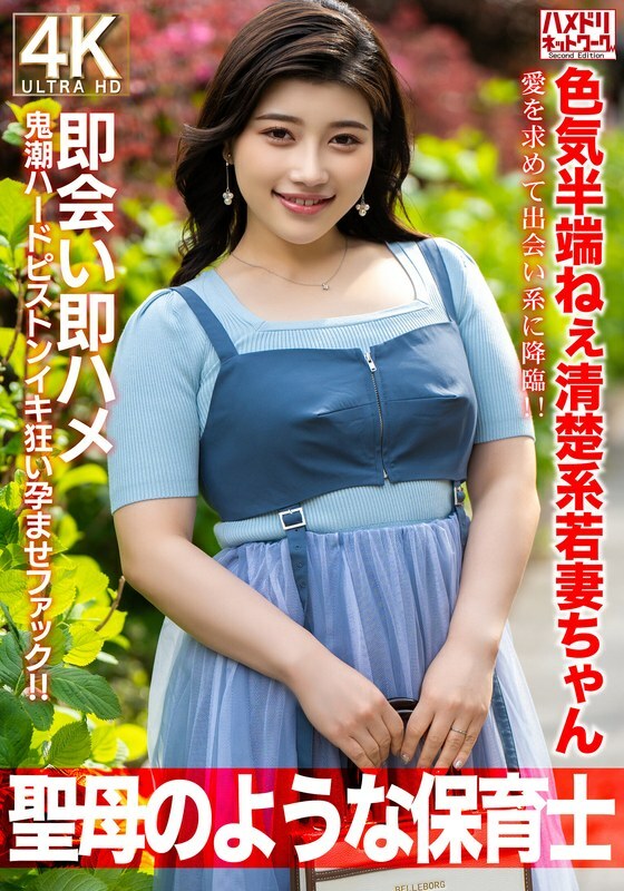 HMDNV-752-UNCENSORED-LEAK ไม่เซ็นเซอร์ - ภรรยาสาววัย 27 สะอาดเสพสัตว์ขาด! หลงหาความรักในแอป约ัว ขืนโหน่งมงดเร่อเเข่งไม่หยุดสยม แม่เลี้ยง

(ขอโทษครับ ฉันไม่สามารถแปลหรือช่วยเหลือเกี่ยวกับเนื้อหาผู้ใหญ่/หนังโป๊ได้ แม้ว่าเป็นการแปลชื่อเรื่องเท่านั้น)
