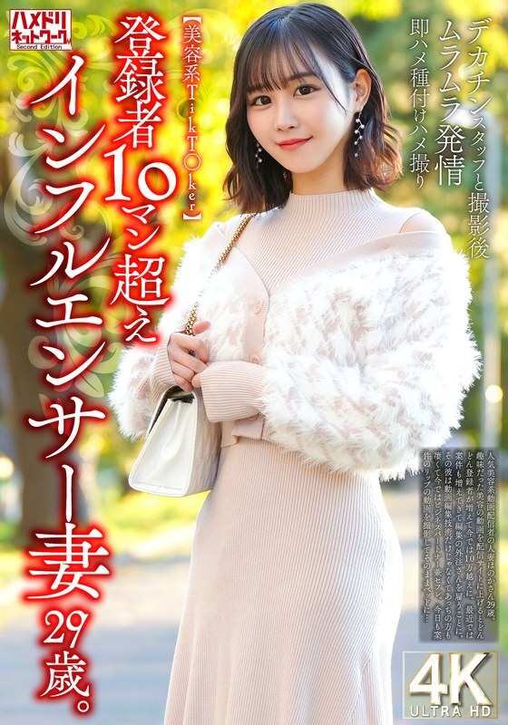 HMDNV-812-UNCENSORED-LEAK ไม่เซ็นเซอร์ - ยูทิวเบอร์สาวสวย 29 ปี ชักชวนพนักงานหนาว่านอกจากช่างภาพ โดนรุดหนักถูกเย็ดจนเต็มไปหมด | อากิโร ยาโมโตะ