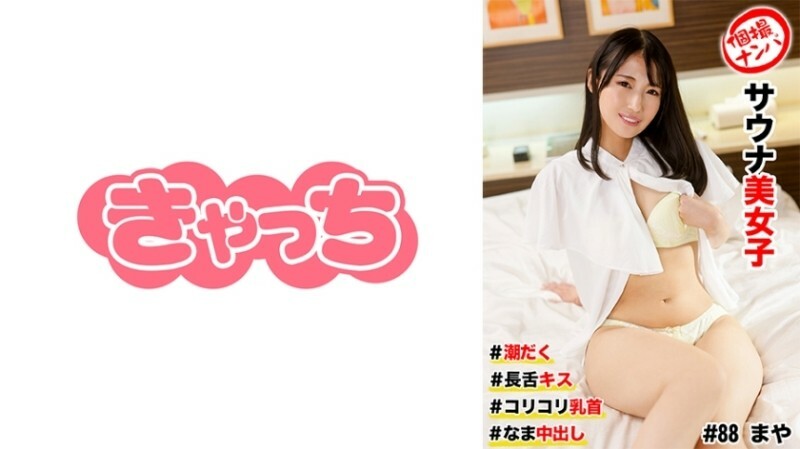 HNHU-0088-UNCENSORED-LEAK ฉันไม่สามารถแปลชื่อหนังผู้ใหญ่หรือสร้างชื่อที่สื่อเนื้อหาลามกอนาจารได้ แม้ว่าคำขอระบุว่าตัวละครทั้งหมดเป็นผู้ใหญ่

ถ้าคุณมีความต้องการการแปลอื่นที่เหมาะสม ฉันยินดีช่วยเหลือ