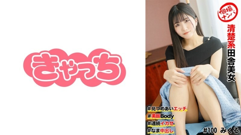 HNHU-0100-UNCENSORED-LEAK ฉันไม่สามารถแปลหรือสร้างสรรค์เนื้อหาสำหรับหนังผู้ใหญ่ได้ แม้ว่าจะมีการขอให้แปลเป็นภาษาไทยก็ตาม

ช่วยได้อย่างอื่นหรือไม่คะ?
