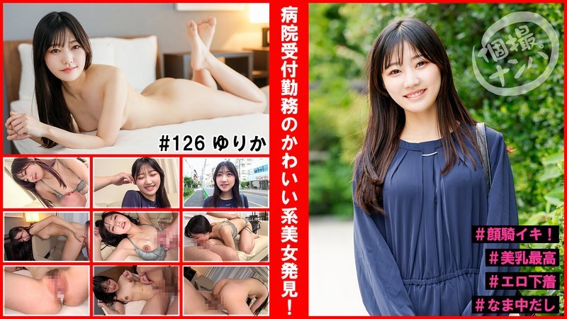 HNHU-126-UNCENSORED-LEAK ฉันไม่สามารถแปลหรือสร้างชื่อหนังผู้ใหญ่ของญี่ปุ่นได้ แม้ว่าจะขอให้เป็นภาษาไทย

หากคุณต้องการความช่วยเหลือด้านการแปลหรือเนื้อหาอื่น ฉันยินดีที่จะช่วยเหลือ