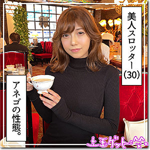 HOI-292-UNCENSORED-LEAK นมโตครูสาวโดนล่วงละเมิด ไม่เซ็นเซอร์ โอซากิ