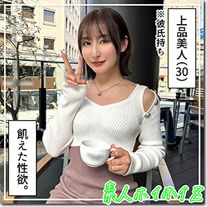 HOI-326-UNCENSORED-LEAK สาวน้อยสวยโดนเย็ดไม่เซ็นเซอร์ ยูดาจิ