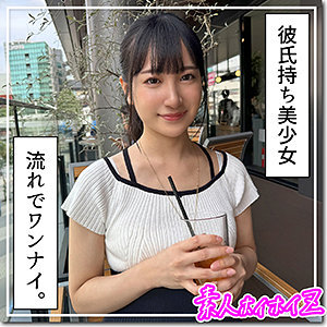 HOI-336 สาวออฟฟิศนิชินะ เย็ดครูสาวนมสวย สปาร์ม