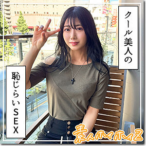 HOI-343 พี่สาวซ่อนเร้นเย็ดหนัก - มิเรย์