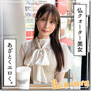 HOI-352 พีชโนะ สาวมหาวิทยาลัยเจอนายธุรกิจหึ่มชวนขึ้นห้องโรงแรม