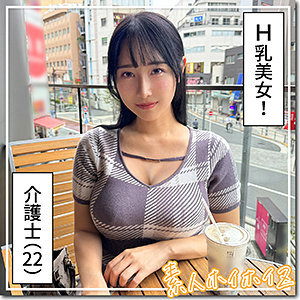 HOI-361 สาวสวยนมโตสะท้านแคม ซายุกะ