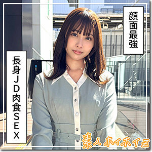 HOI-378 ครูสาวนัตสุมิ สอนพิเศษในห้องนอน