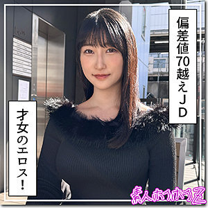 HOI-383 พี่สาวอยากแตกใน ชวนน้องเล่นสนุก มิชิโร