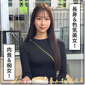HOI-384 สาวออฟฟิศขาวสวย นั่งลงเต็มๆ โมอะ