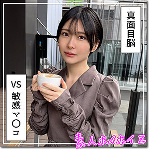 HOI-385 ครูสาวเซ็กซี่ เรียนพิเศษในห้อง โทมกะ